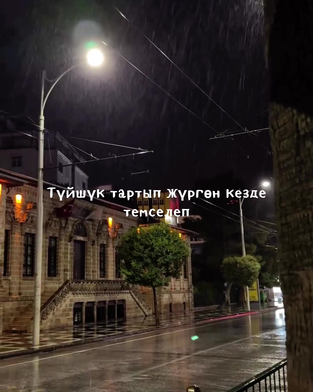 @Тгк: xteRiko🥇