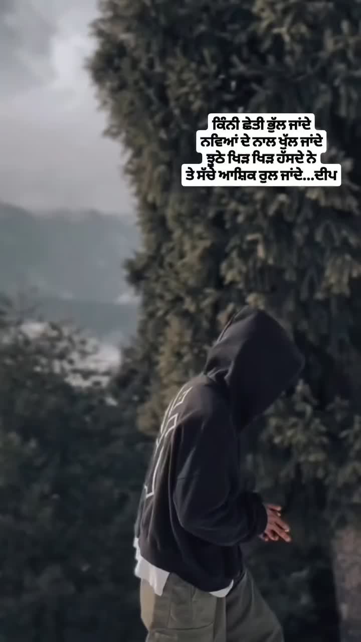 @Deep007