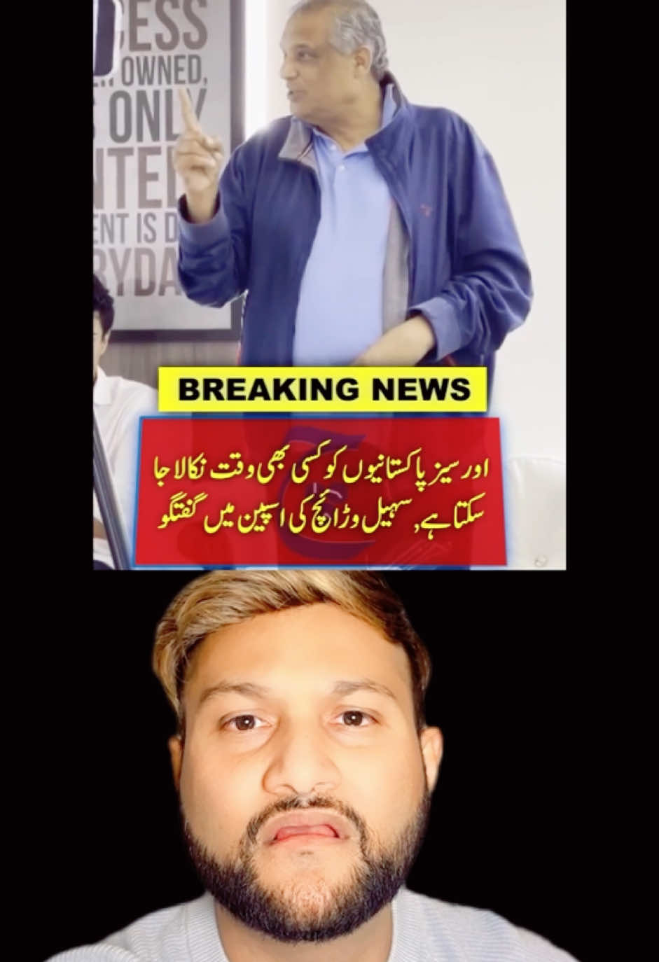 @Dr Taimoor iftikhar 🇬🇧🇵🇰