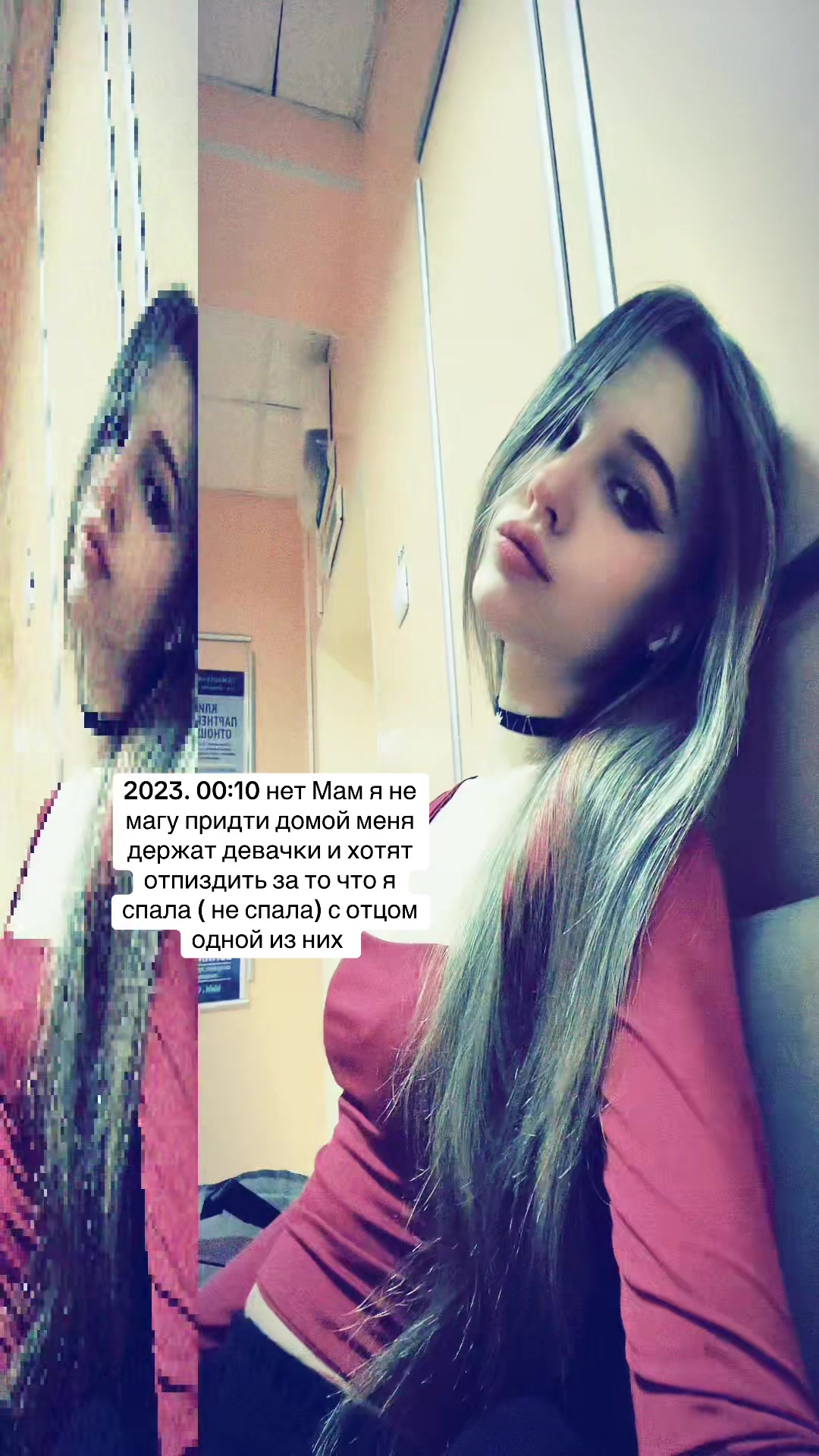 @Обсессия