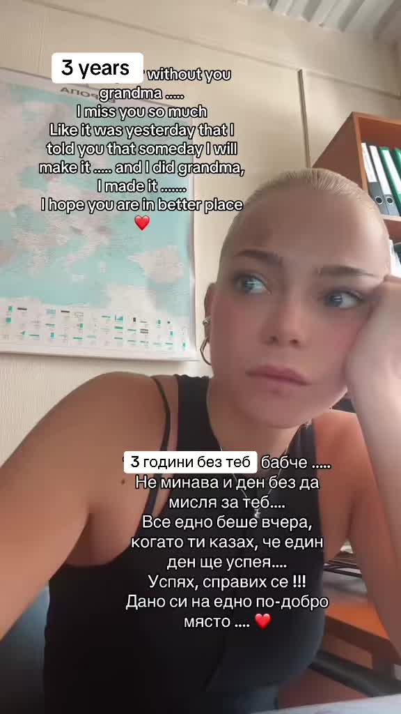 @IvanaDineva