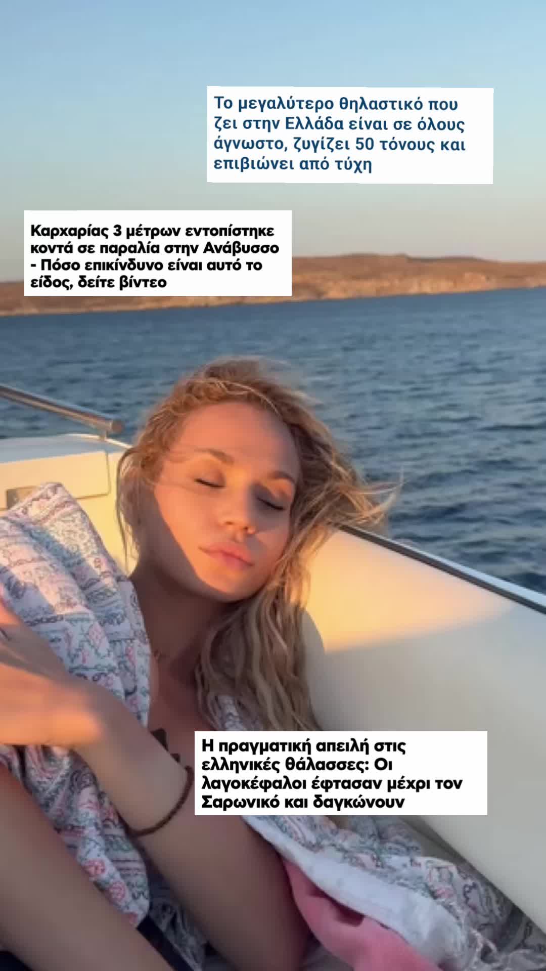 @detsoutsa