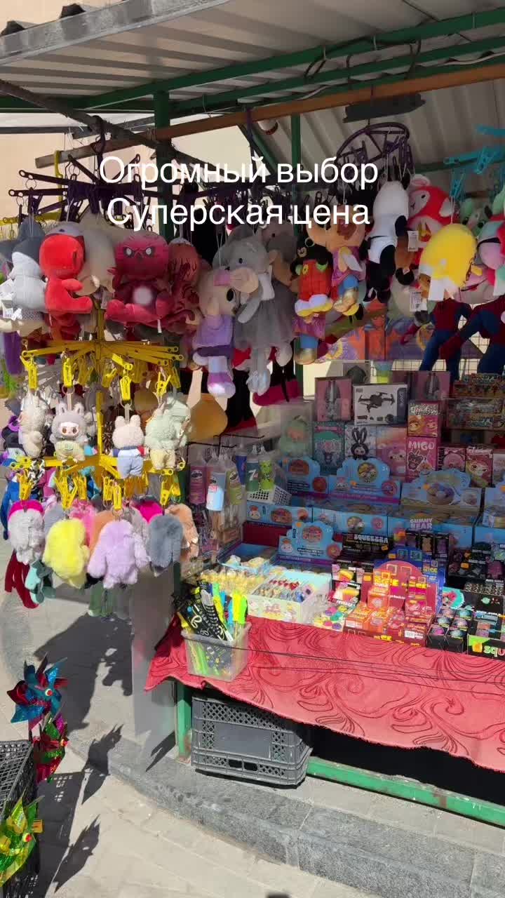 @COOL TOYS LATVIA