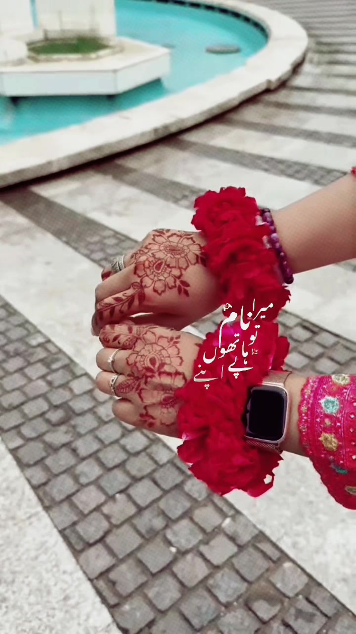 @Assia Mehndi
