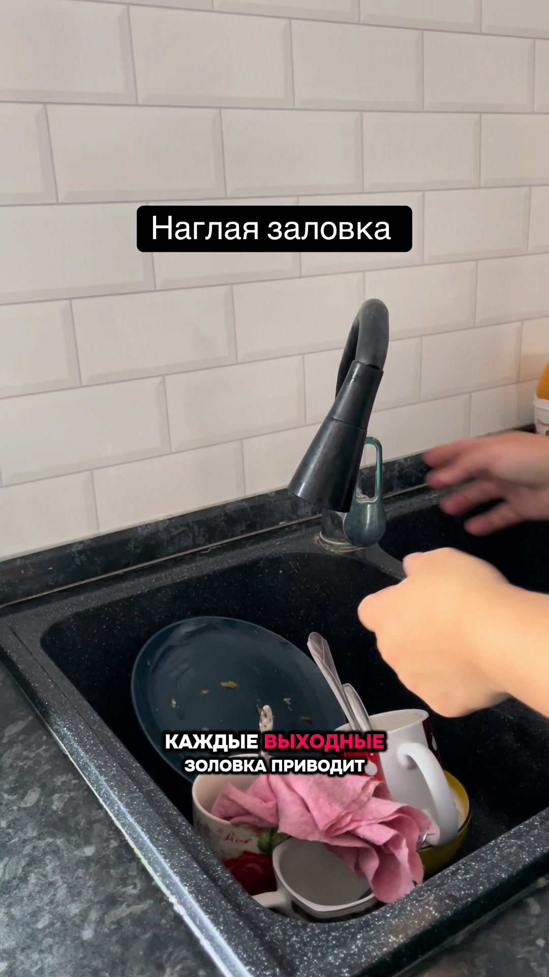 @История 🥱