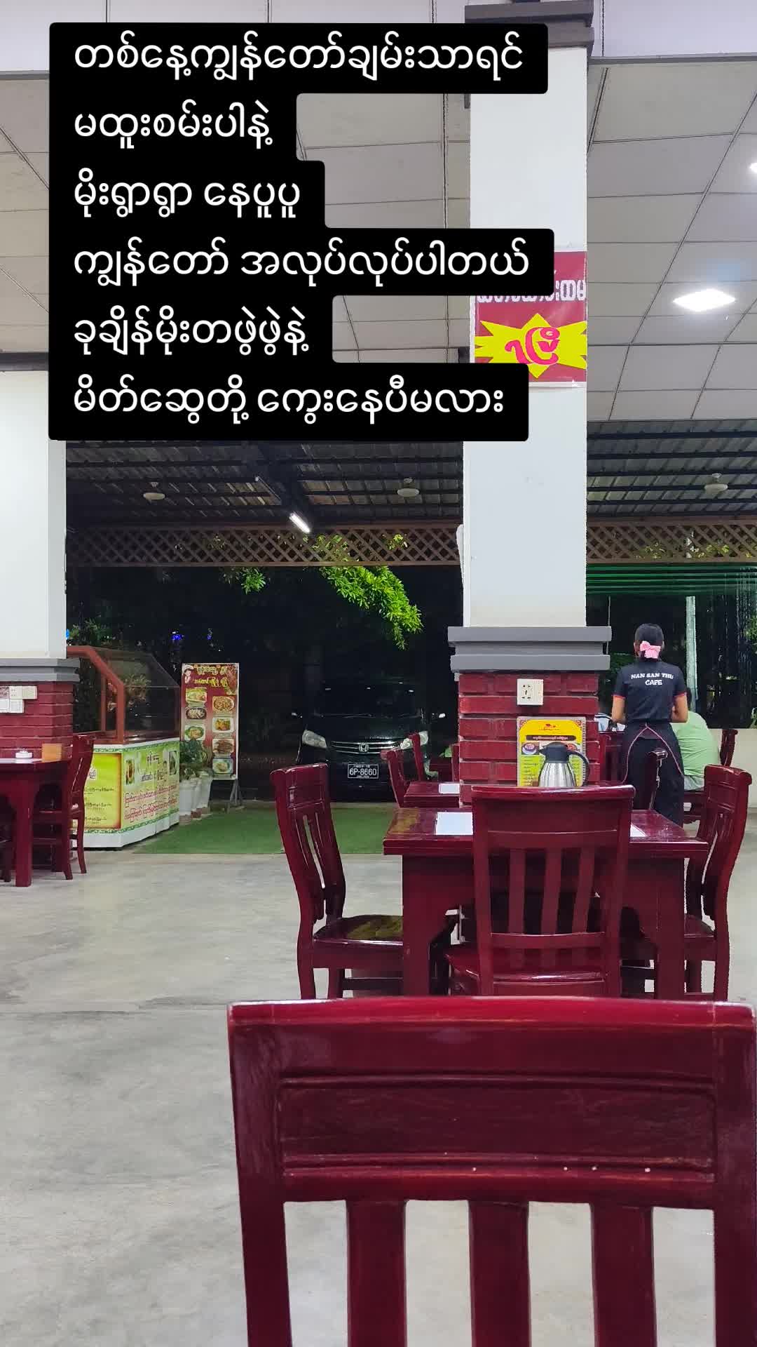 @ZAR NI MYINT OO