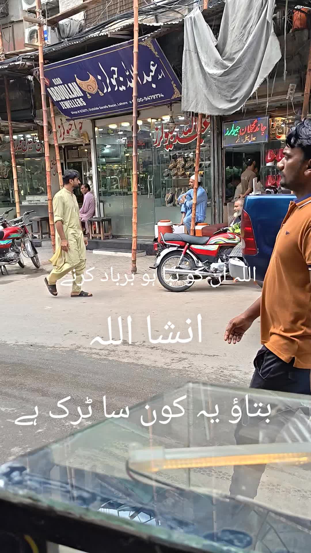 @M.Shahbaz