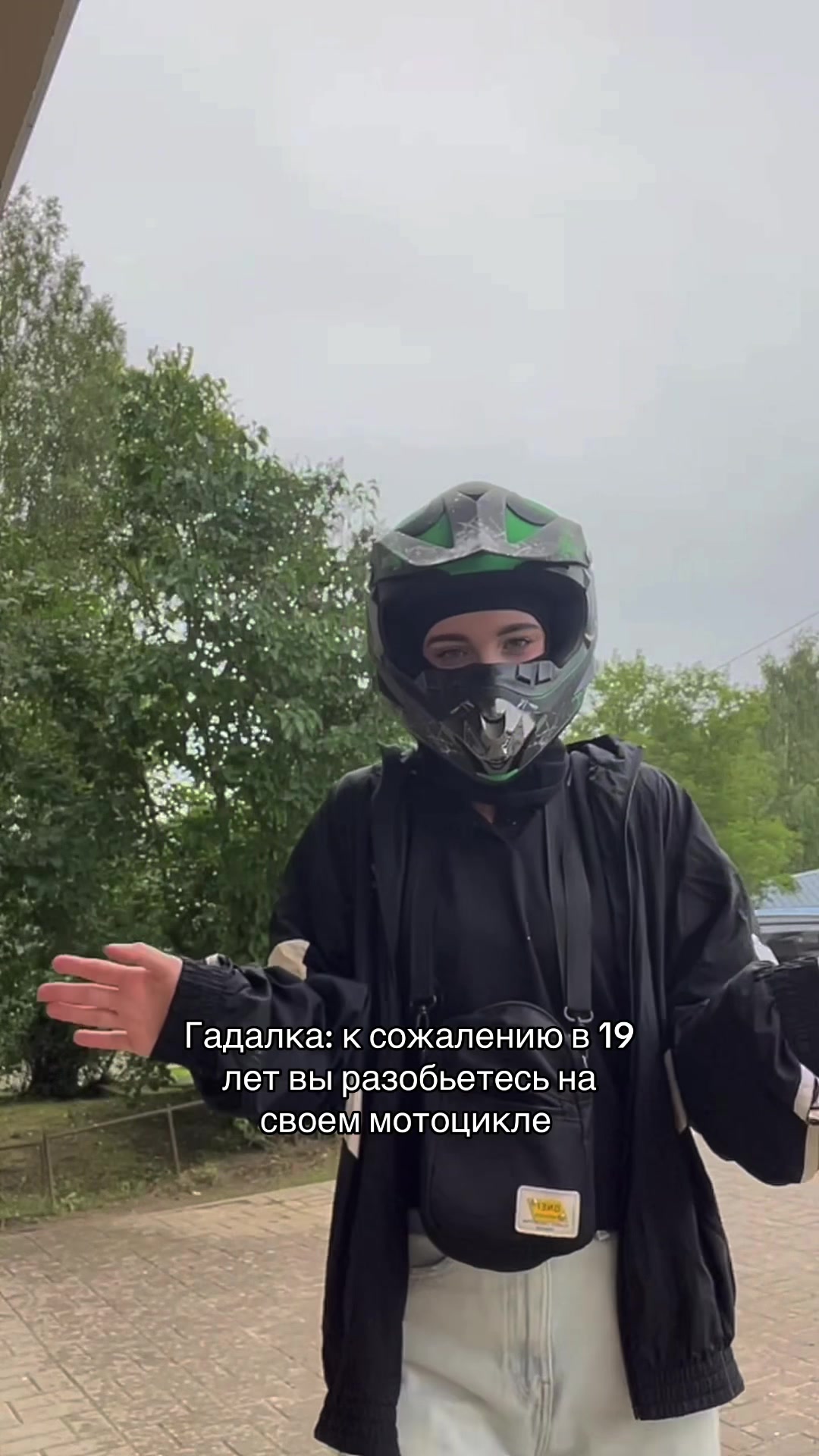 @Просто Лера