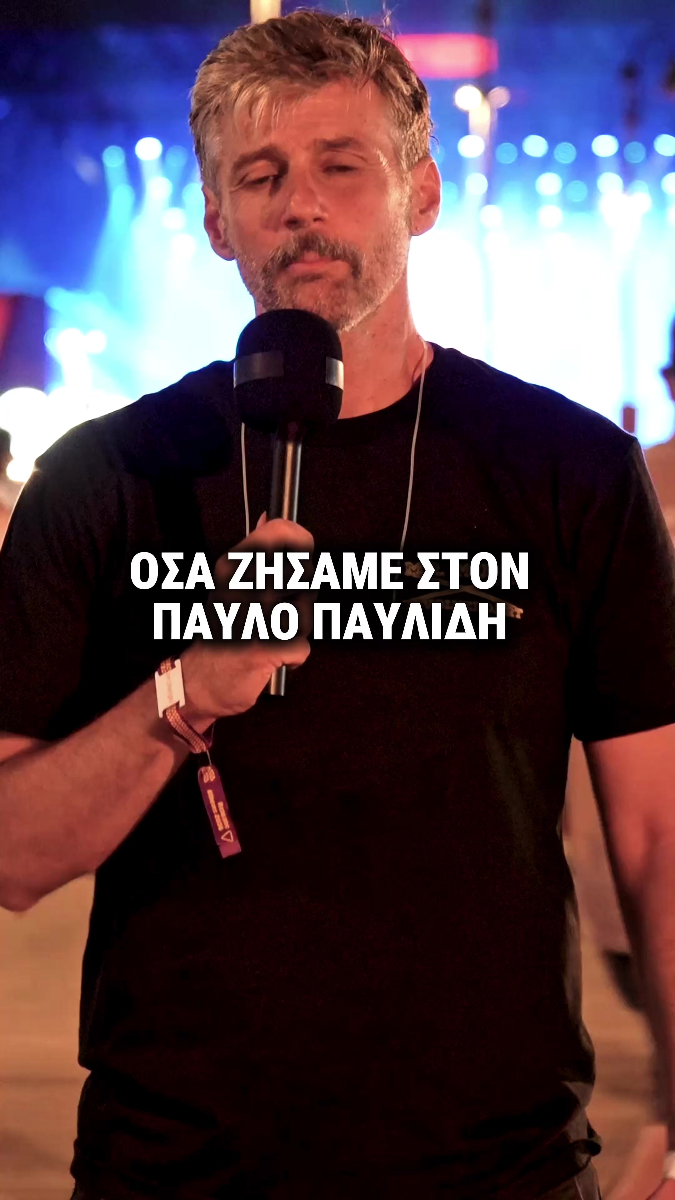 @Mr.Music.gr