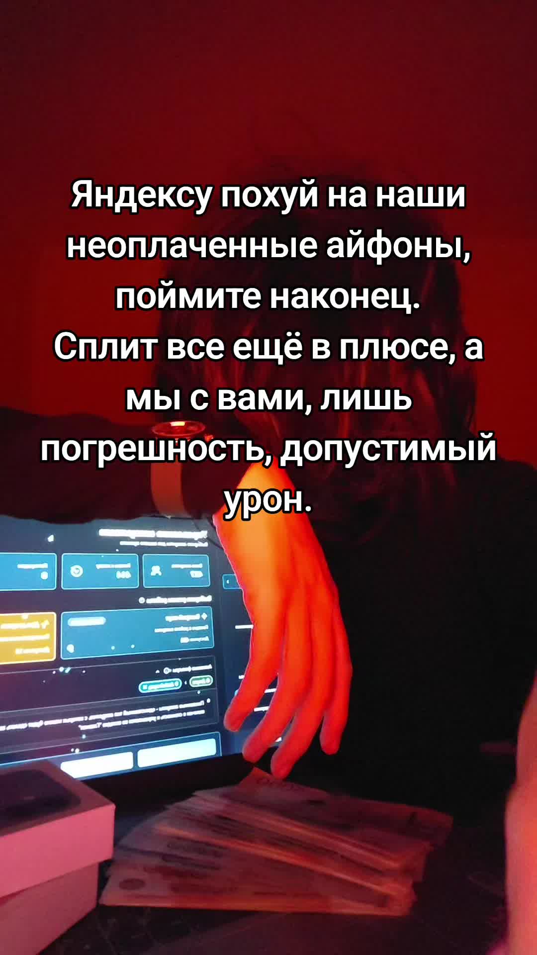 @YASPLIT