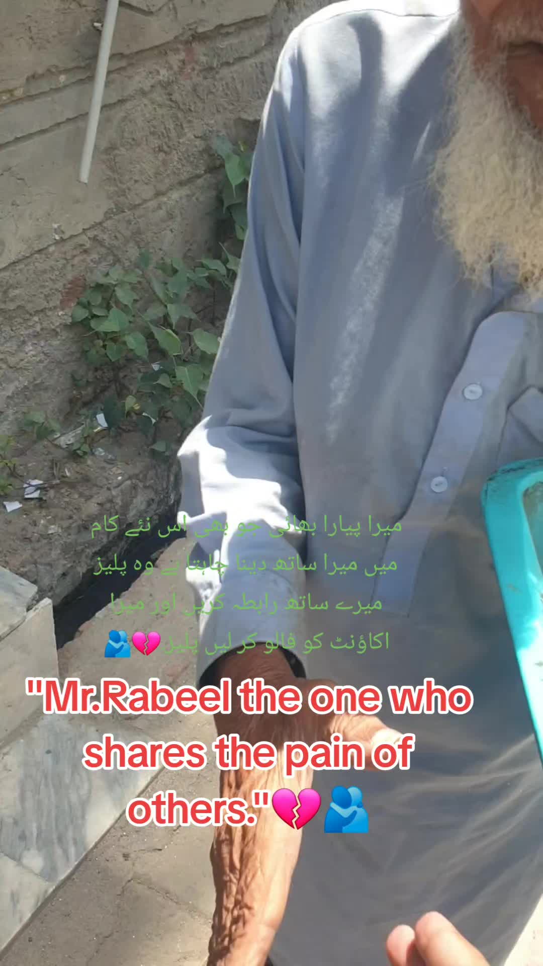 @Mr Rabeel