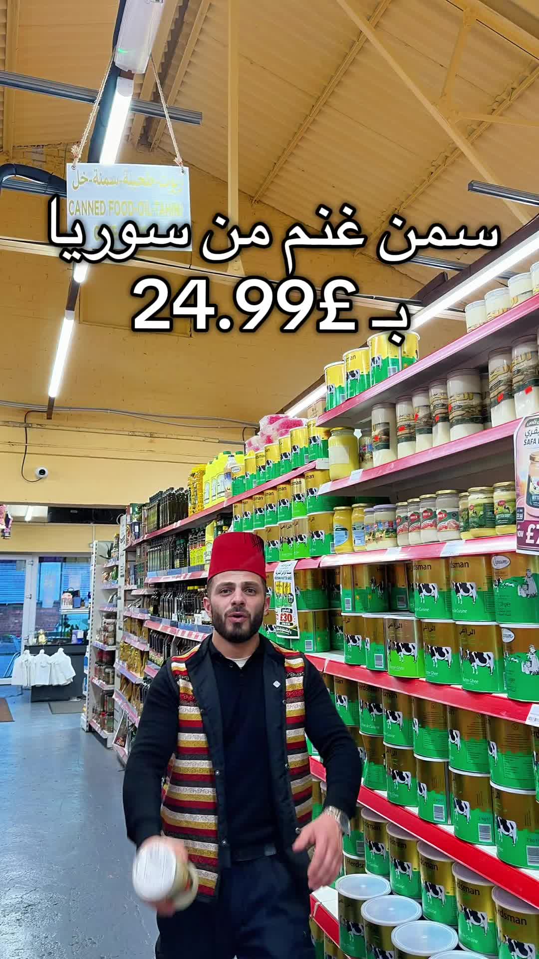 @Al-Arabi Market العربي ماركت