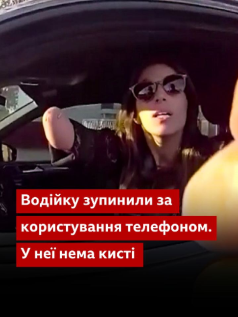 @BBC News Ukrainian