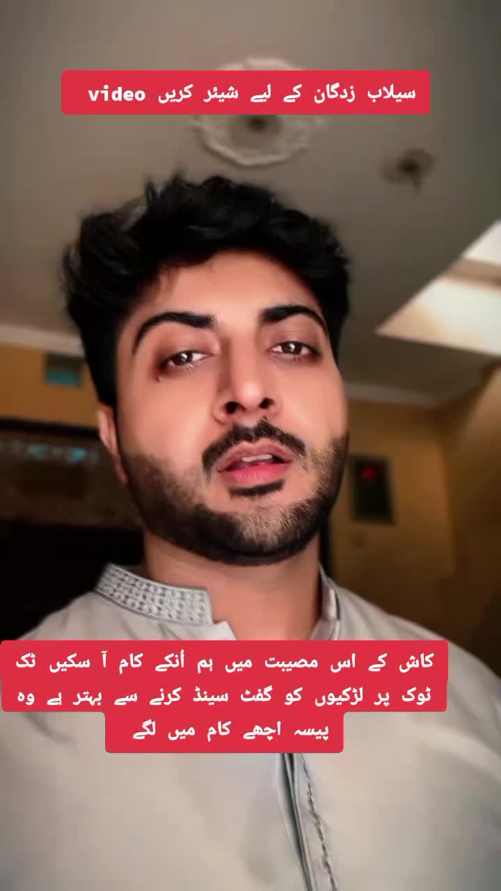 @Salman.Amin27