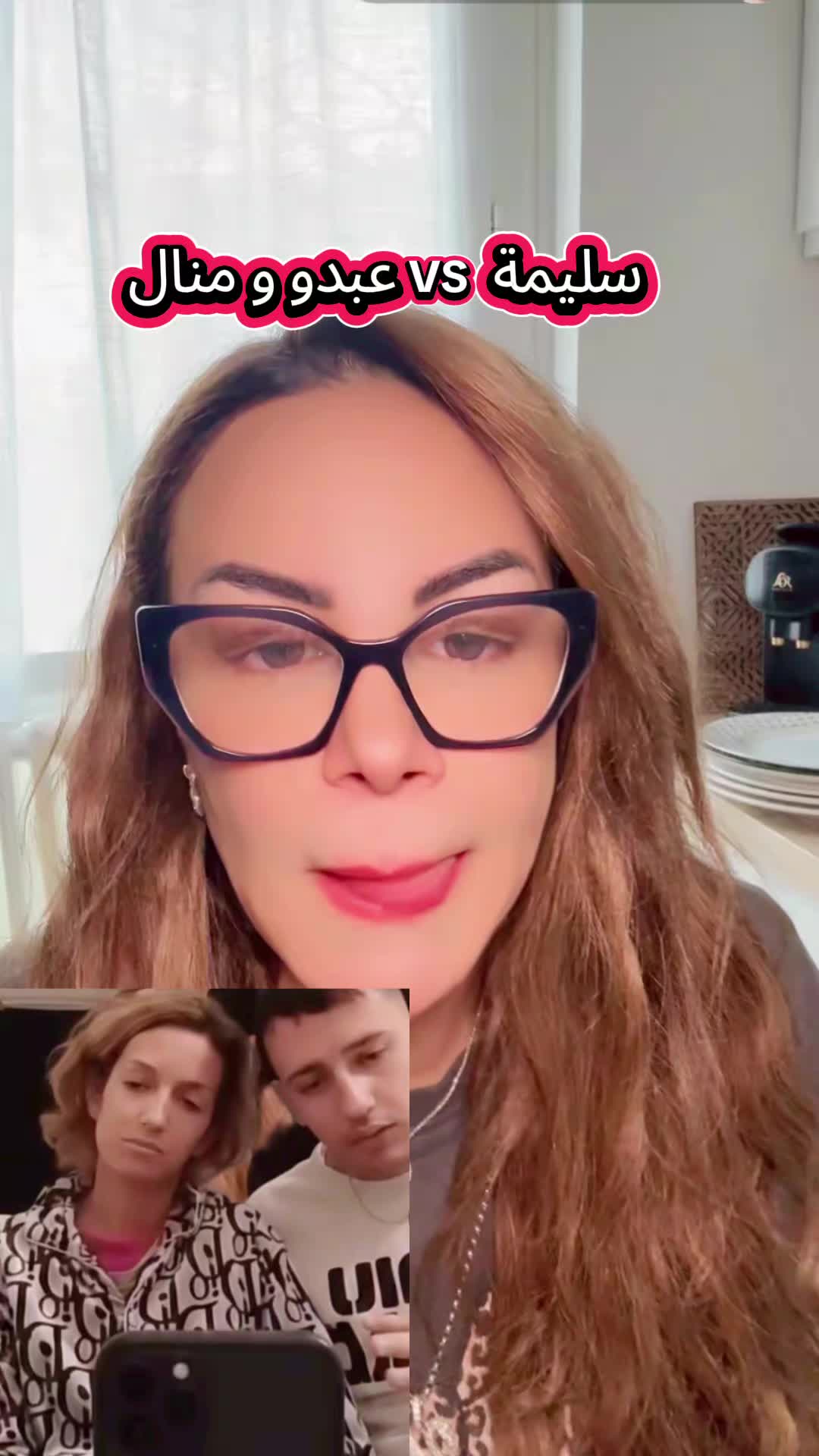@C&eacute;lia👀
