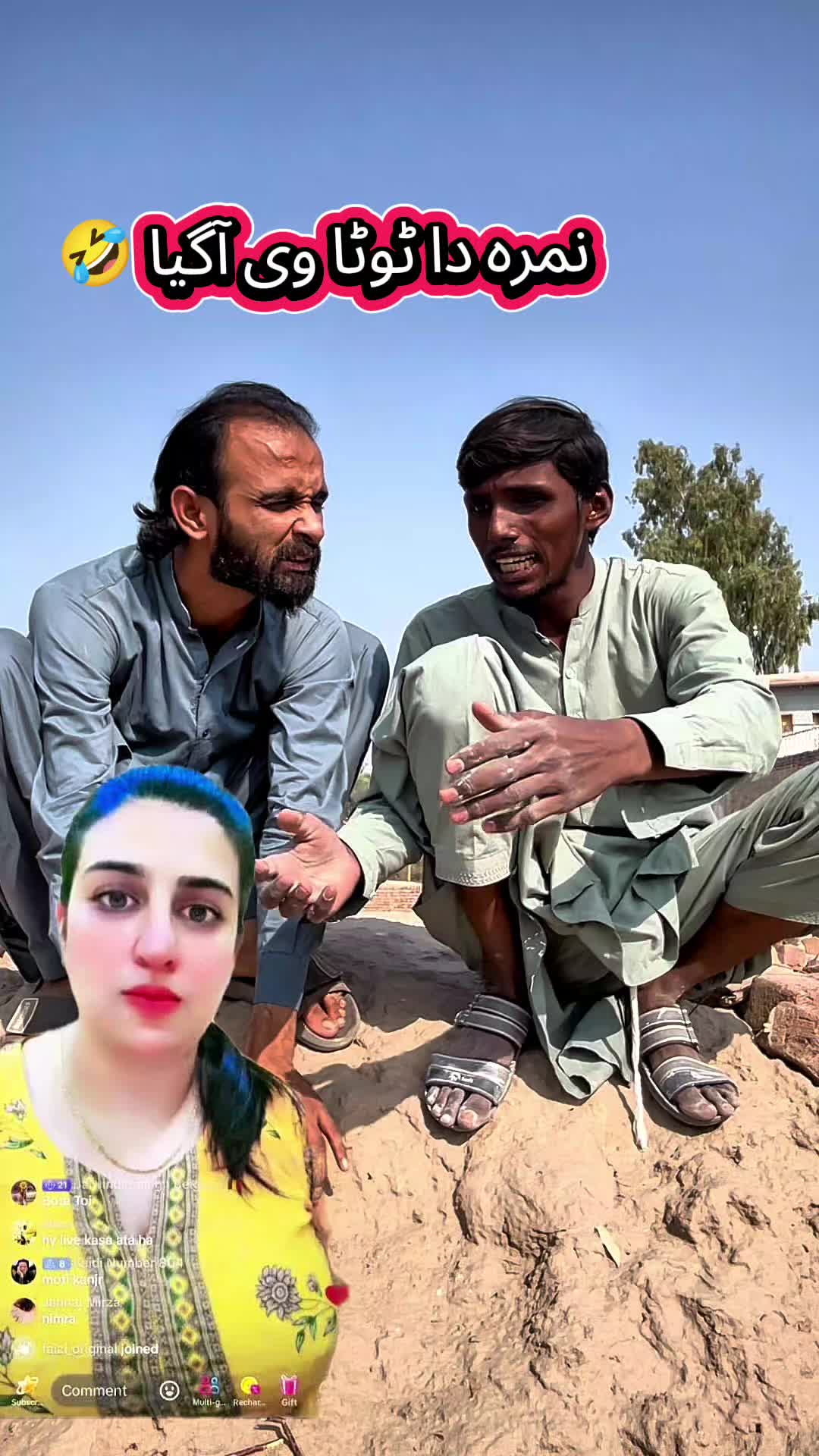 @TJ RAO خانیوال