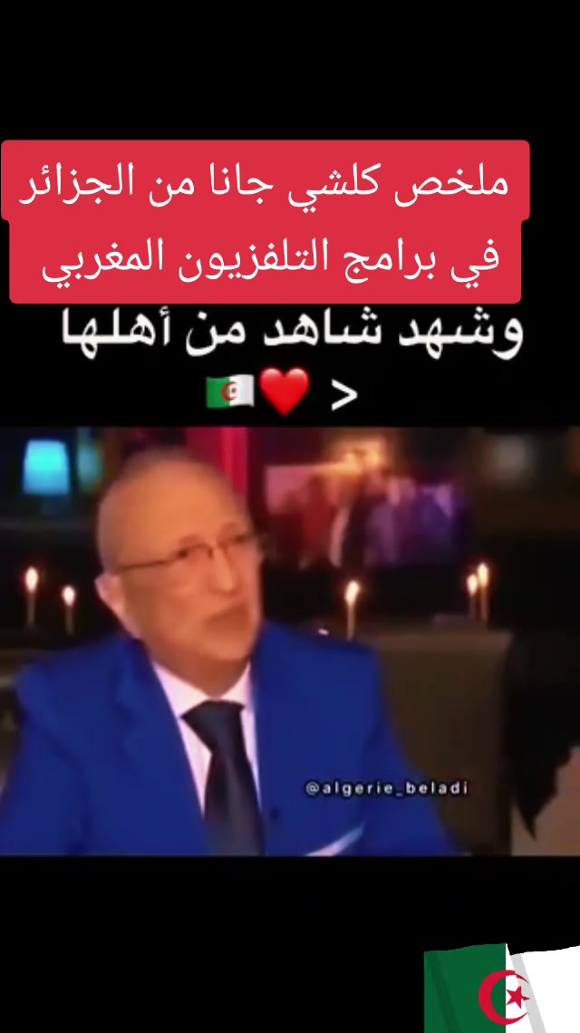 @ZAKARI-🅳🆉-UK-13🇩🇿🇬🇧
