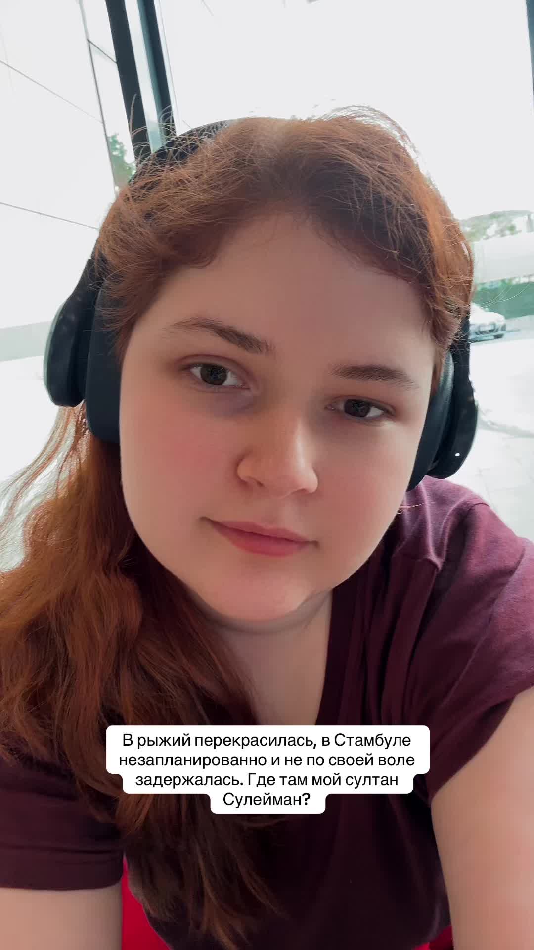 @Lana | My Little Europe 🫶🏻