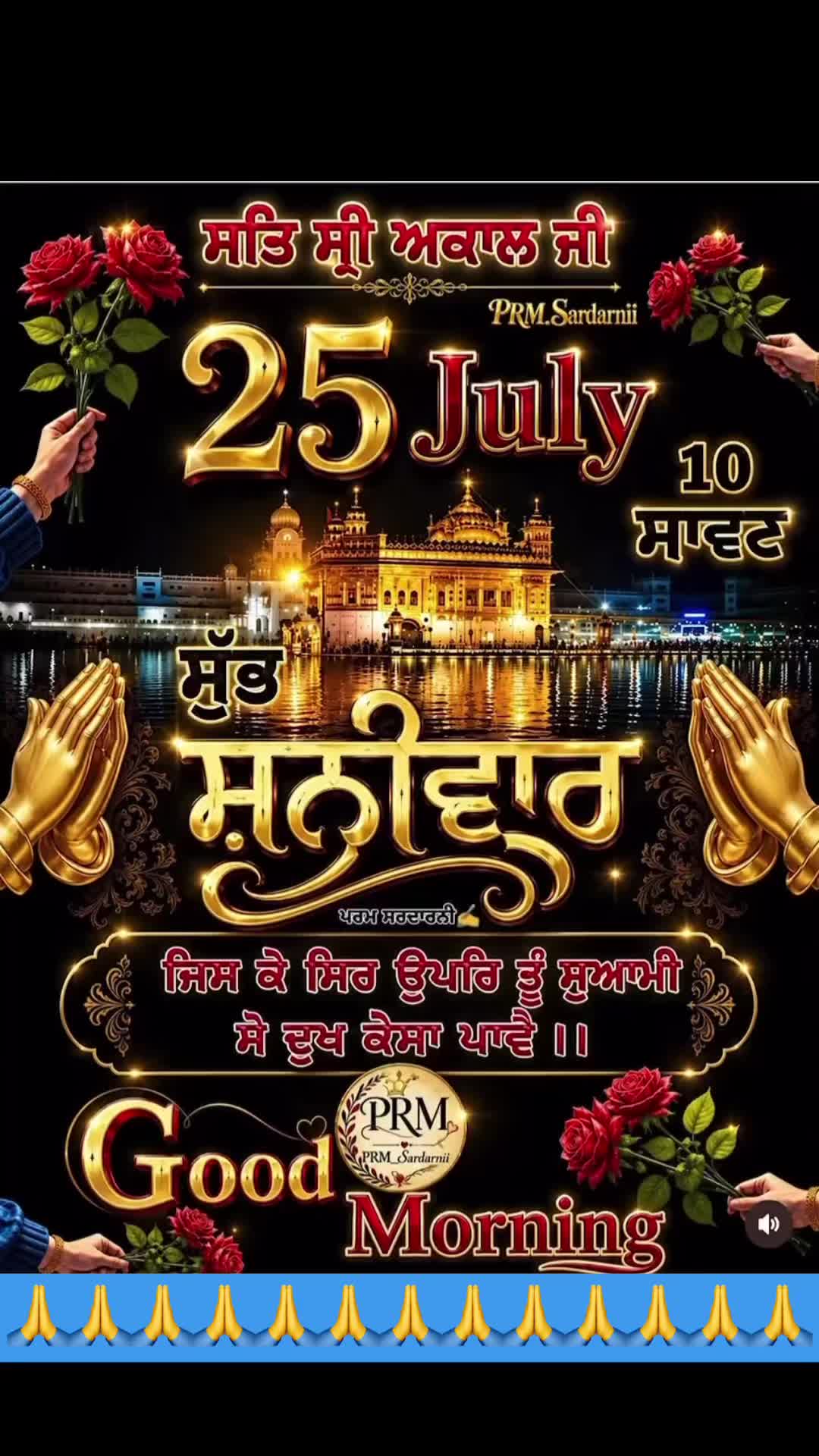 @tilak raj GHAGON GURU JI 30410