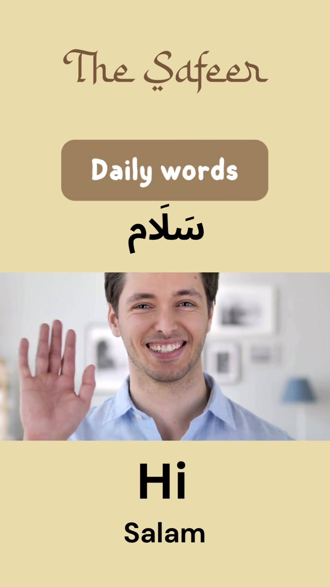 @The Safeer Arabic School
