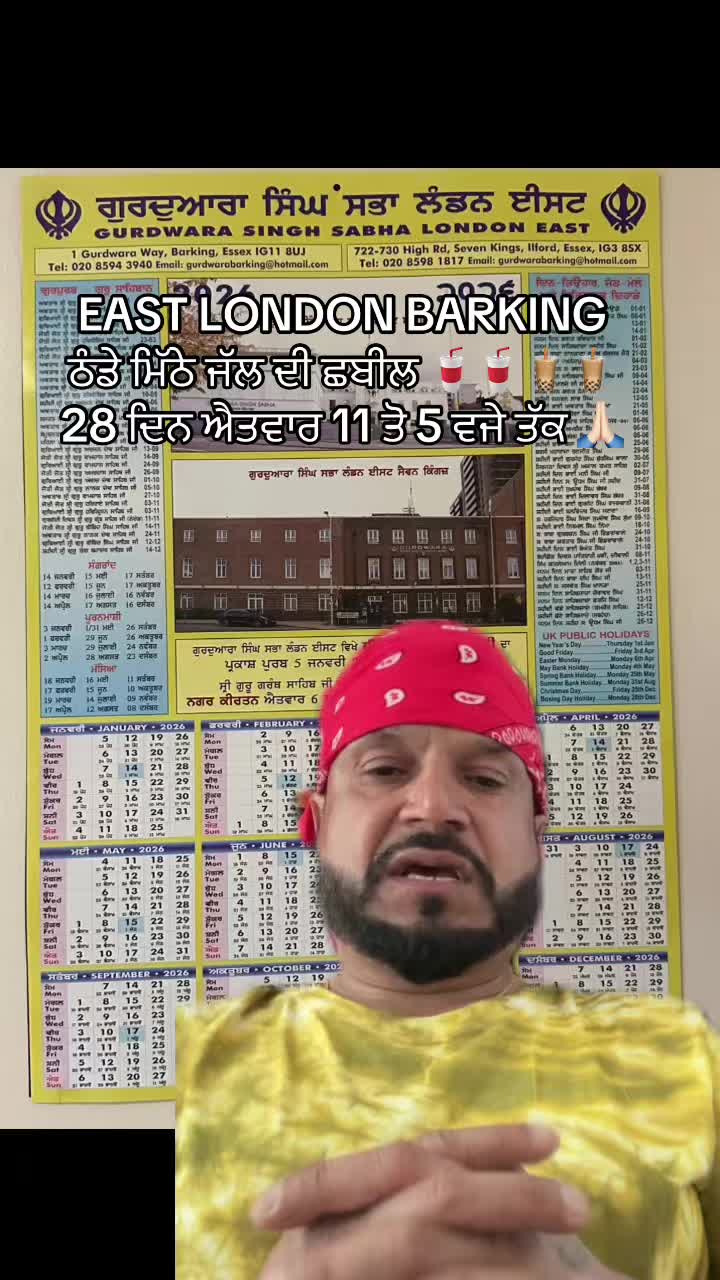 @sukh