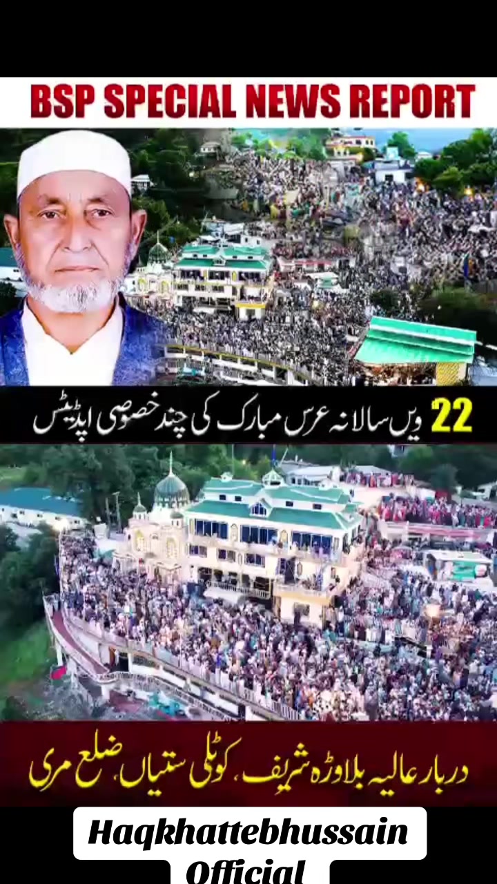 @bsp_khadim_uk