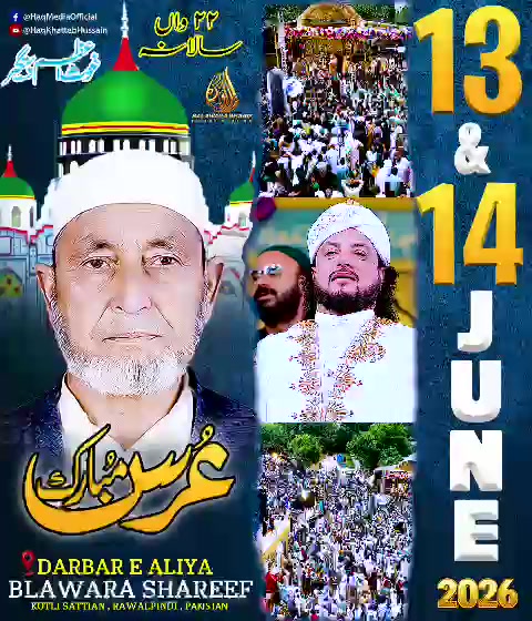 @bsp_khadim_uk