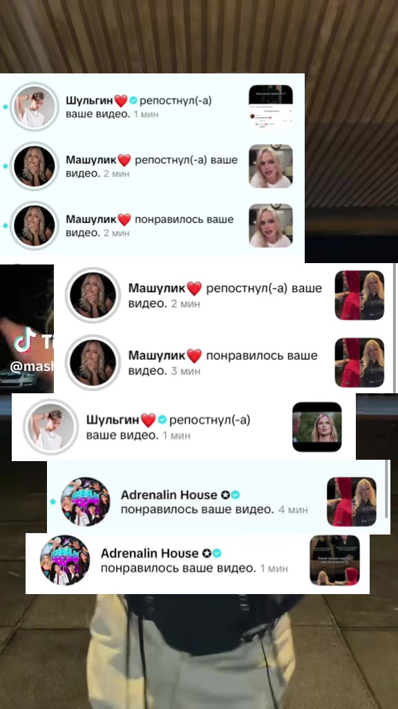 @ШУЛЯ и МАШУЛЯ Н/М🩷🥹