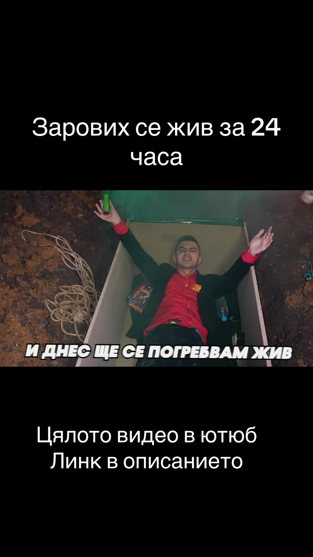 @BlackGogoBG