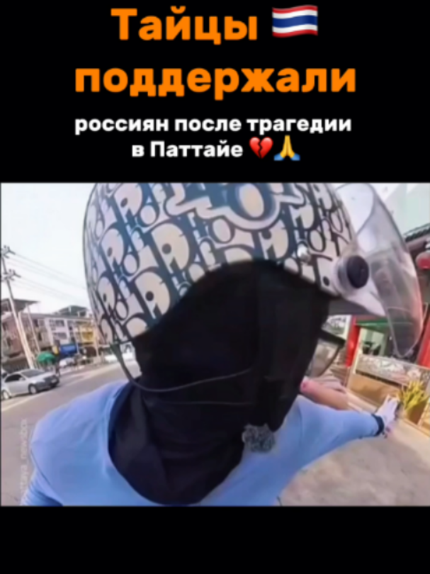 @Федерация. Острые новости