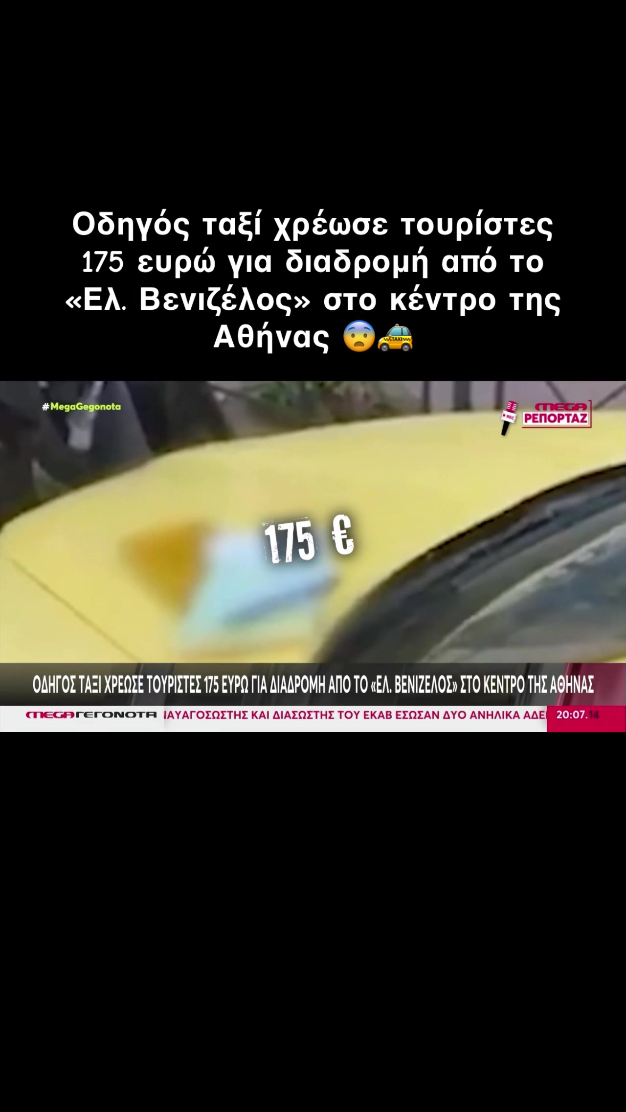 @Σωτήρης Μπαρσάκης