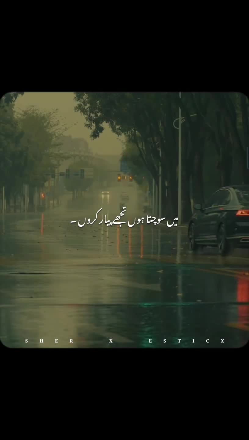 @𝙎𝙃𝙀𝙍𝙊 𝙀𝙎𝙏𝙄𝘾𝙓❤️🩹✘