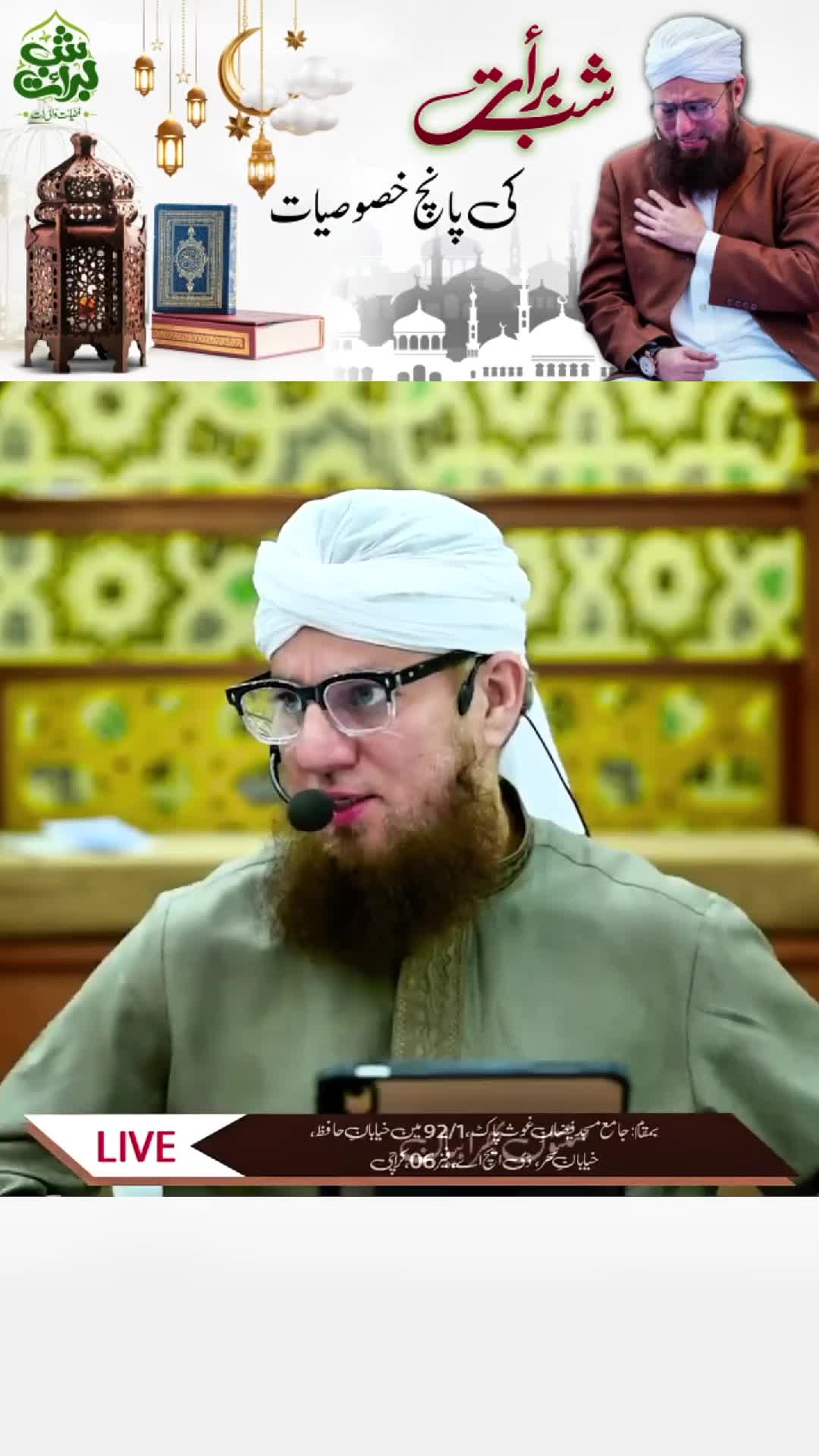 @True Muslims🕋
