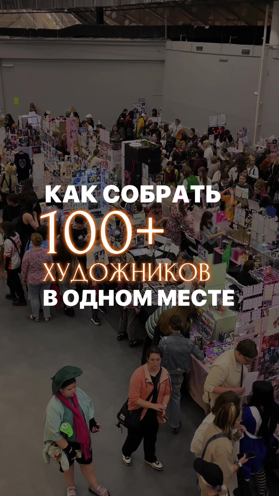 @Хокку | арт-маркет