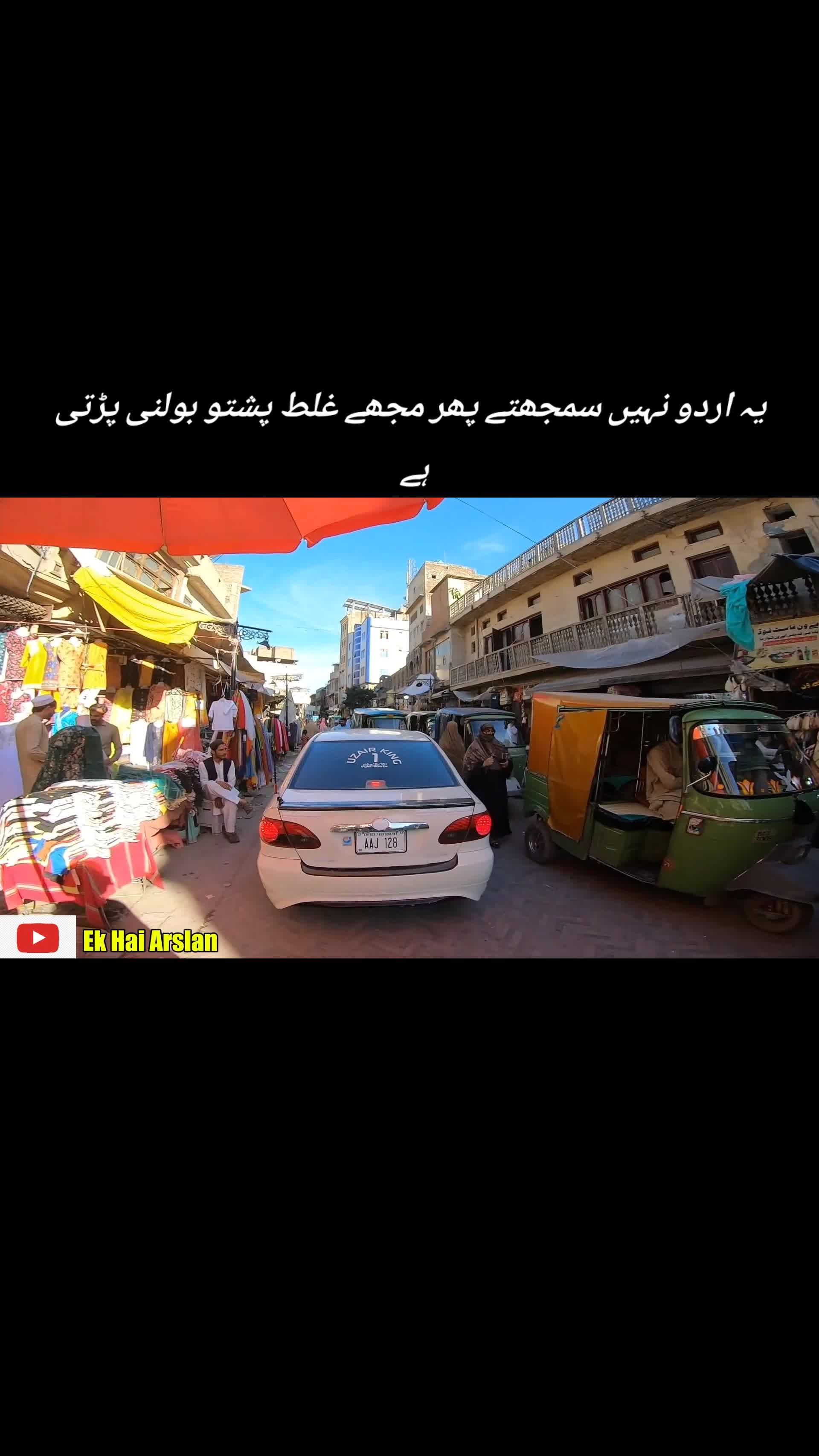 @Ek Hai Arslan