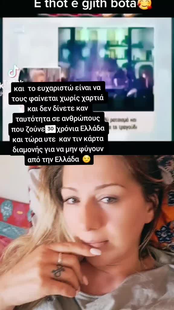 @ENTELA ♥️♊️M♥️