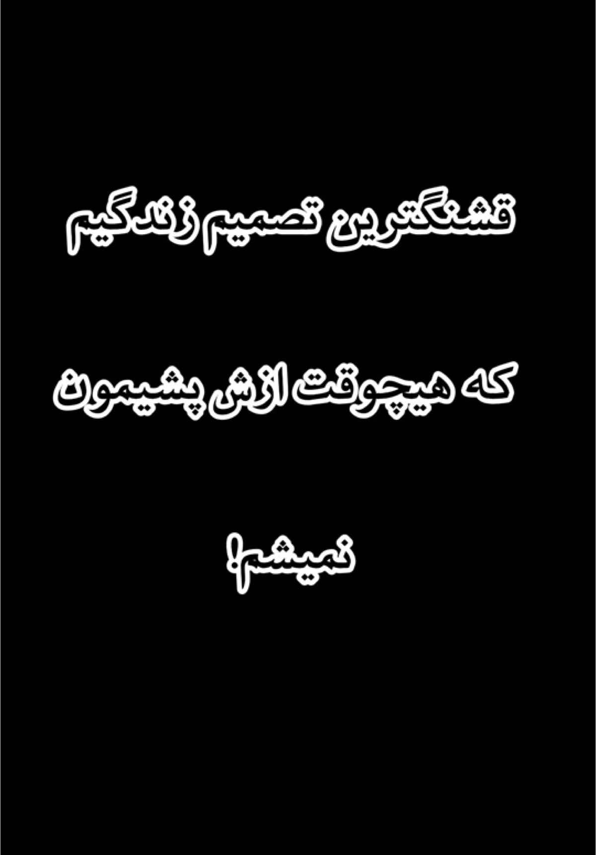 @Shaghayegh.fr