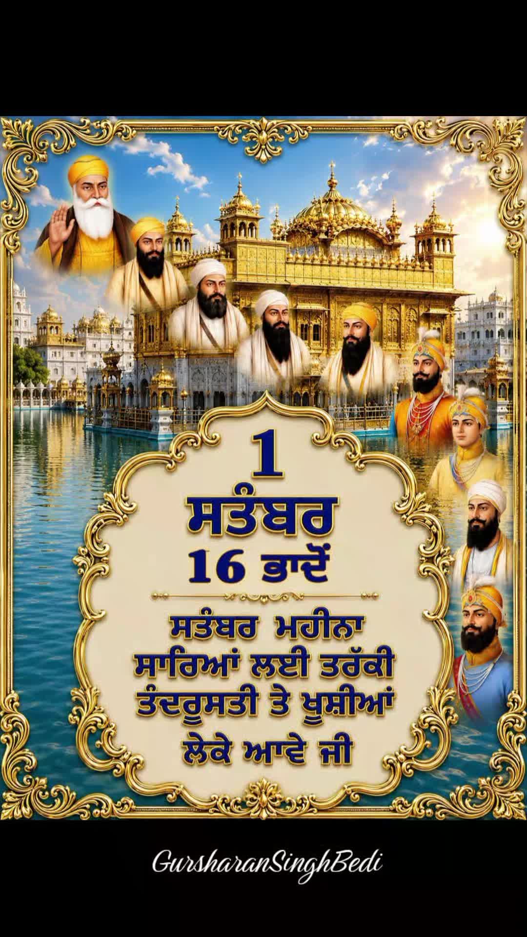 @Gursharan Singh Bedi