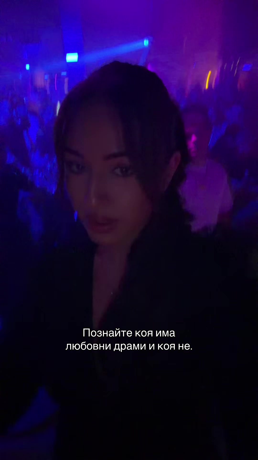 @Борислава & Палмира