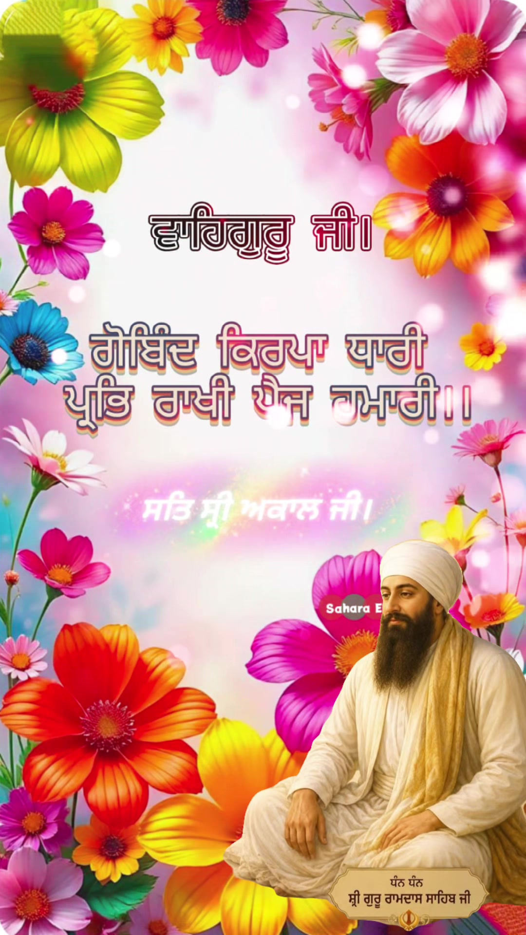 @Jaspreet Singh