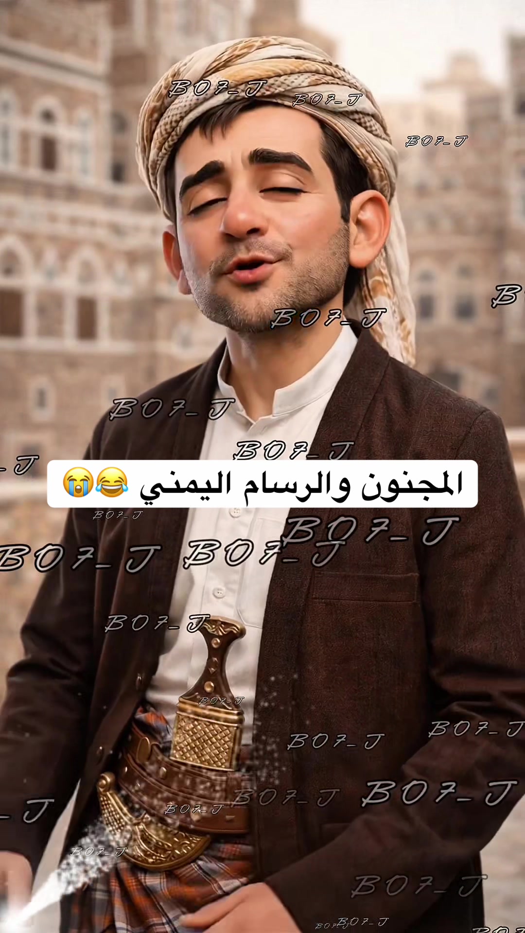@&laquo;بين&raquo;