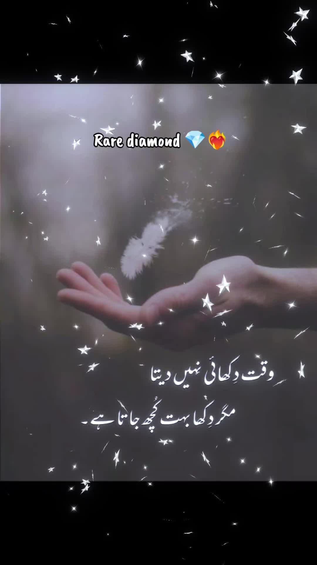 @Rare Diamond™ ð¬ð§ðµðž