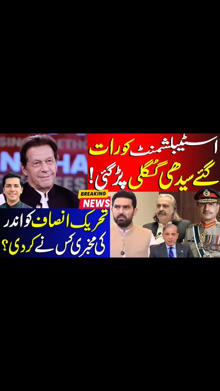 @Umar Daraz Gondal