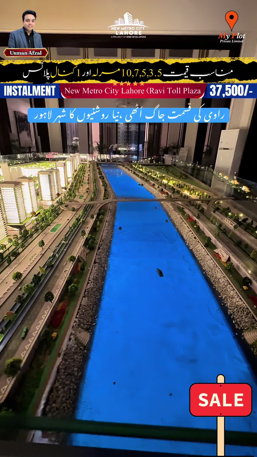 @𝐌𝐲 𝐏𝐥𝐨𝐭 𝐅𝐚𝐦𝐢𝐥𝐲