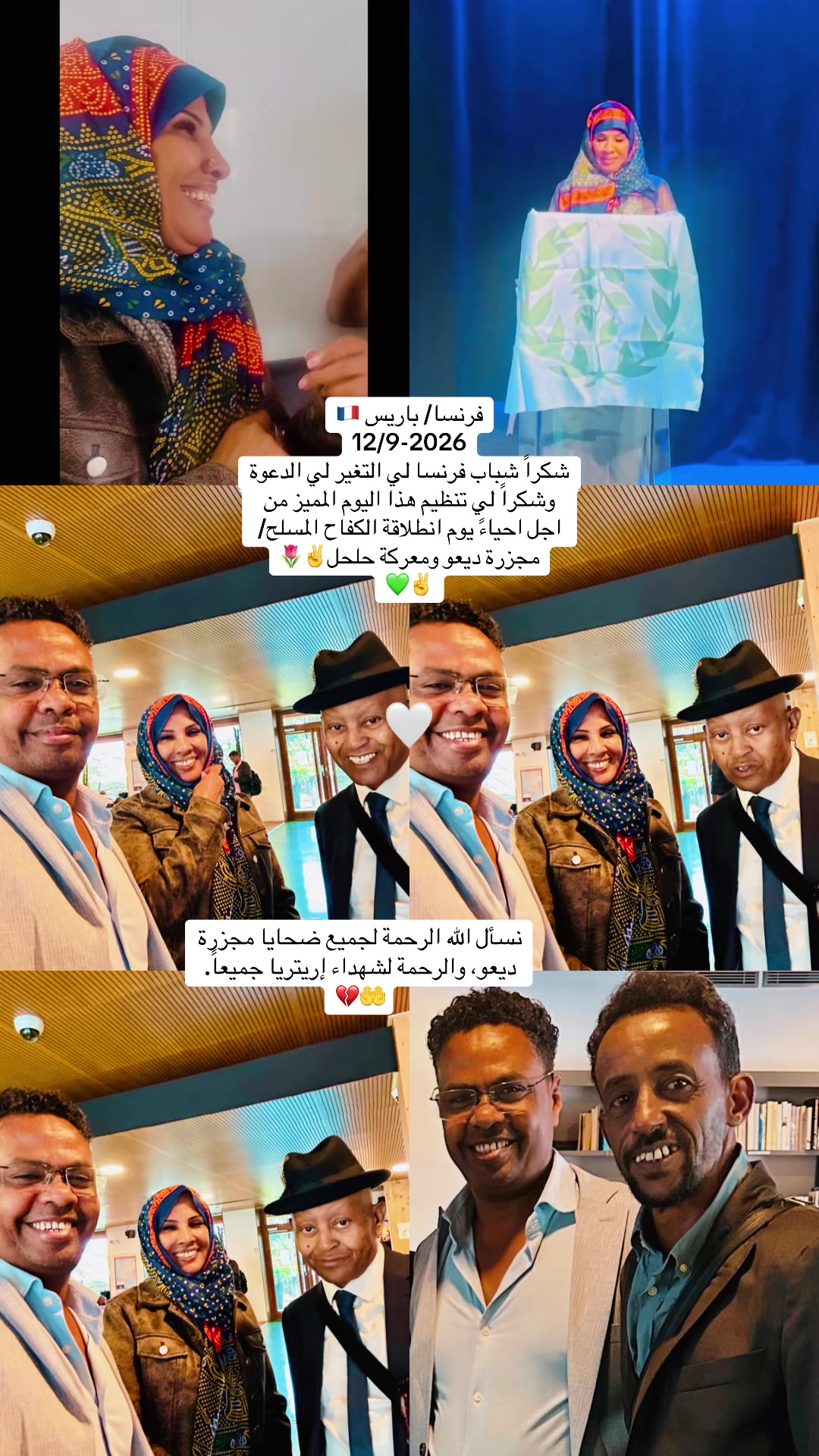 @Kallafakta/ولت برمبراس عثمان🌿