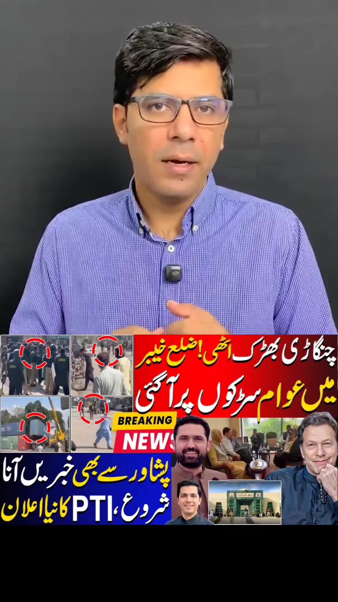 @Umar Daraz Gondal