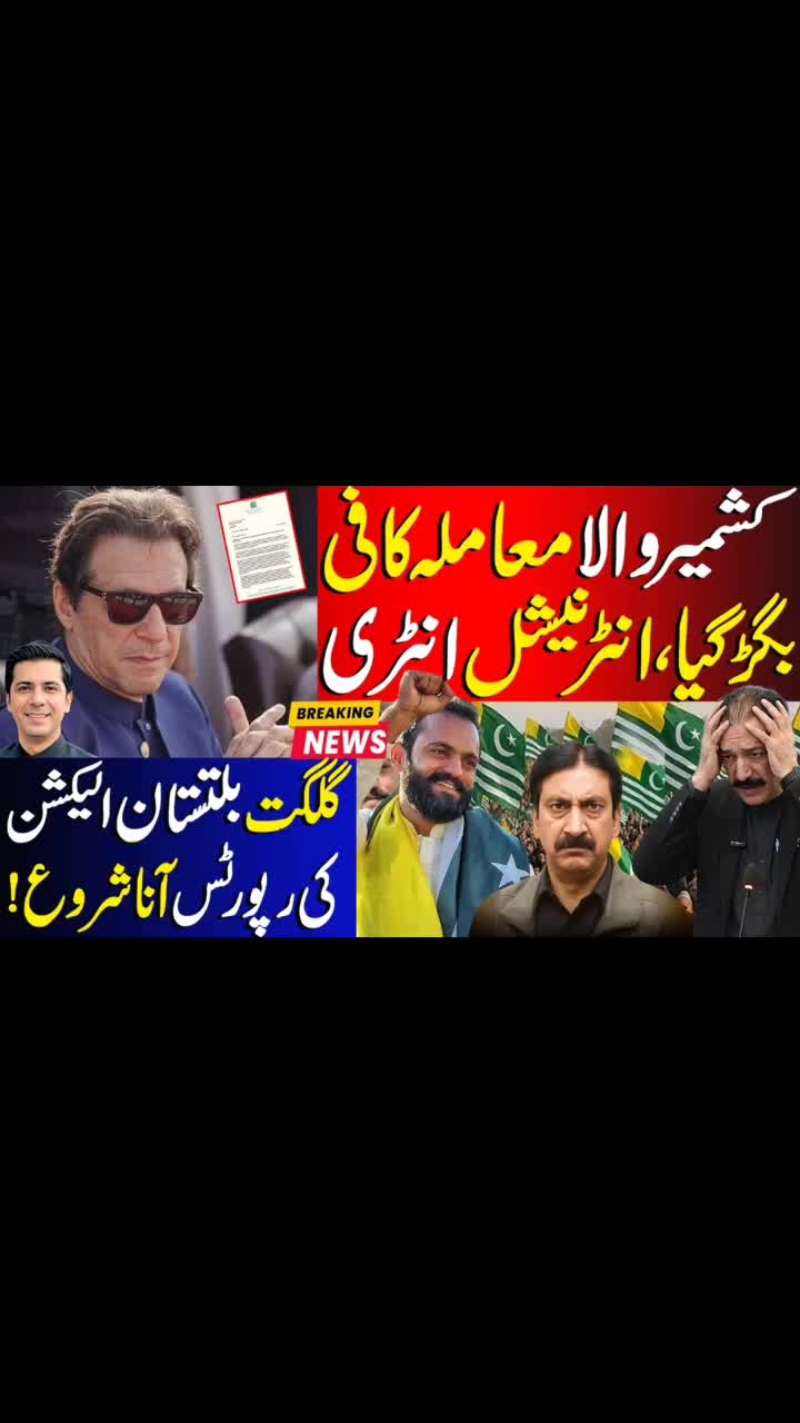 @Umar Daraz Gondal