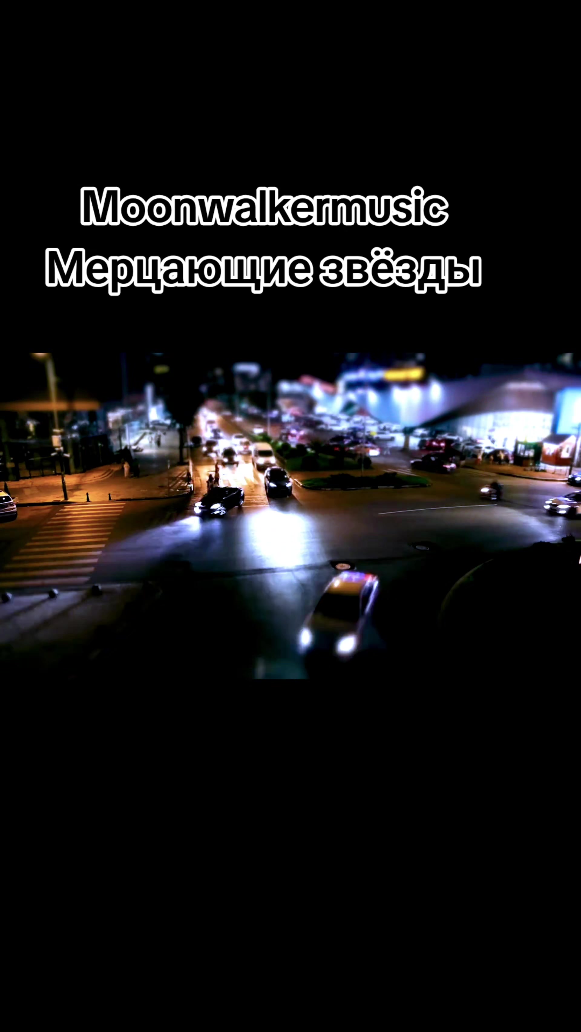 @moonwalkermusic