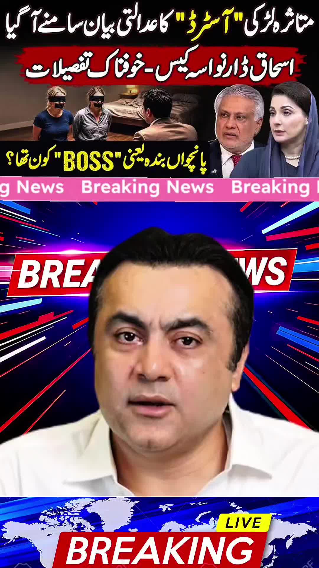 @mansoor Ali Khan