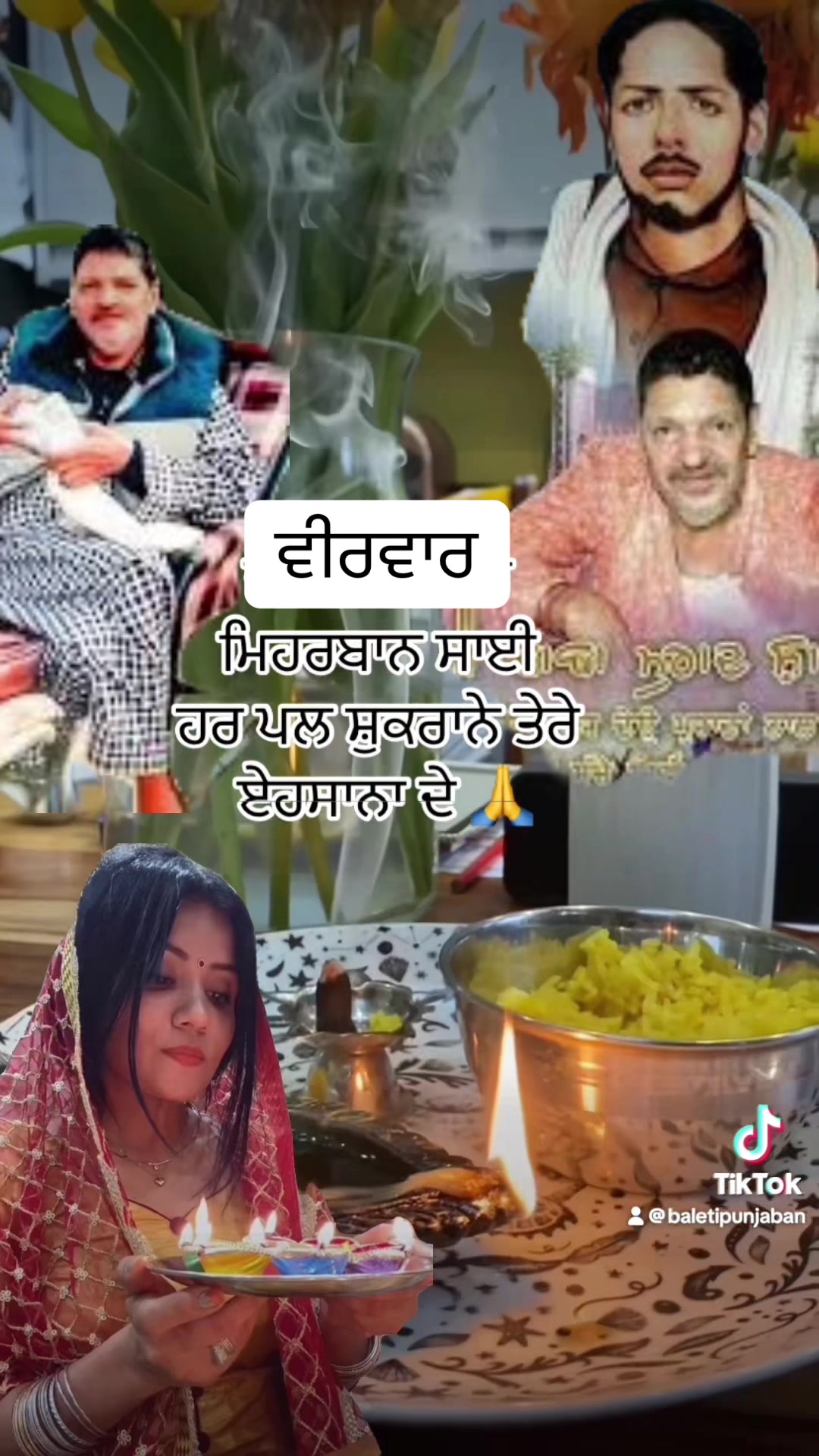 @ਵਲੈਤੀ ਪੰਜਾਬਣ sukh/ਸੁਖ
